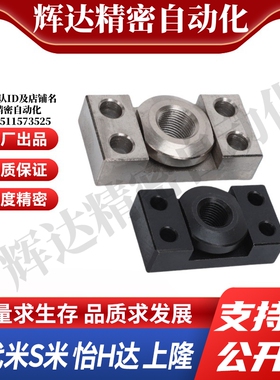 WHK02-M6/M8/M10/M14/M18/M22/M26 代替怡合达浮动接头组件