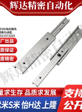 S隆DRA-L60 L70 L90 L100 L200 L300 L400 L500抽屉滑轨-两段式