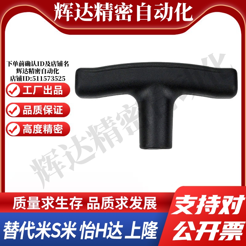 M思米TSPF50-3 TSPF50-4 TSPF50-5 TSPF80-5 TSPF80-6 TSPF80-8