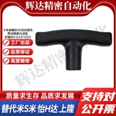 TSPF80 TSPF50 M思米TSPF50