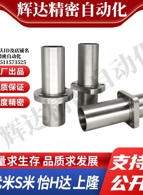 MI思米LHKMRNL8 10 12 16 20 25 30 35 40引导式圆法兰直线轴承