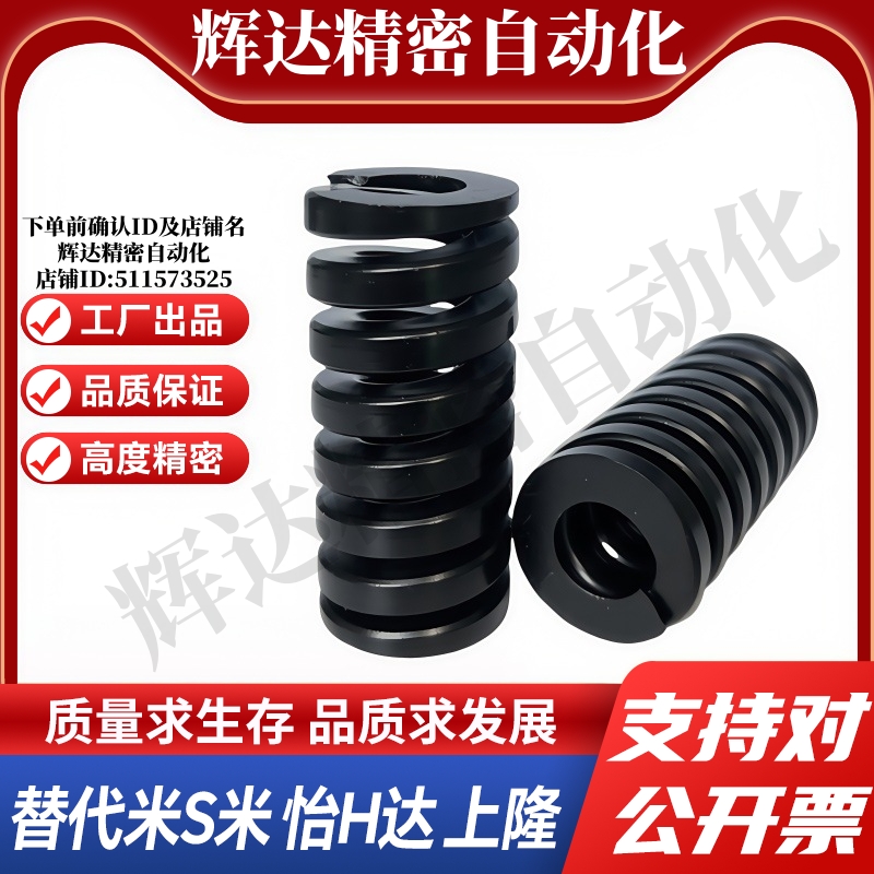 M思米SWG20-20 25 30 35 40 45 50 55 60 65 70 75 80 90 100 125