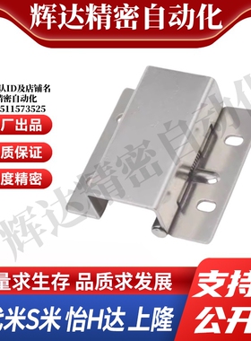 E-LHFL06-60 MI思米304不锈钢蝶形铰链 工字型合页U型折页