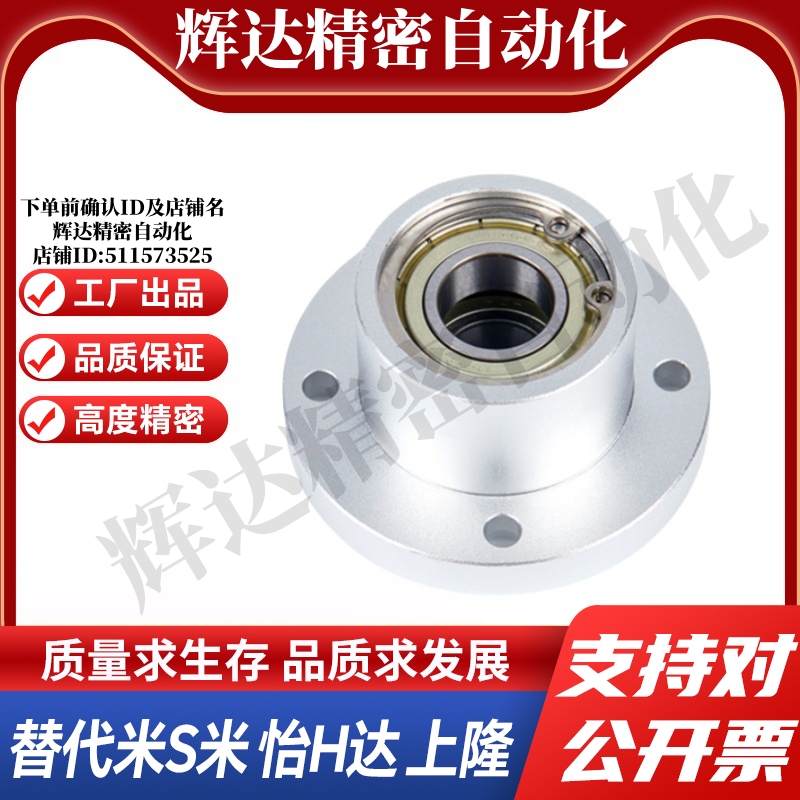 BFP02-6805-6905-6005-6205-6806-6906-6006-6206ZZ 带座轴承