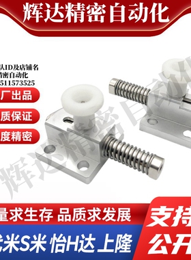 MI思米GPH4 GPH5 GPL4 GPL5 GPX4 GPX5 弹簧侧向夹持器