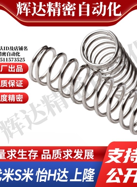 YI合达Y-YUL-D2/D3/D4/D5/D8/D10/D12/D13/D16/D20-L5-L80不锈钢