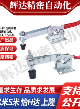 WDC203-FL/WDC225-D/WDC225-DSS 水平压紧式法兰底座快速夹钳