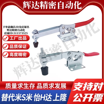 WDC203-FL/WDC225-D/WDC225-DSS 水平压紧式法兰底座快速夹钳