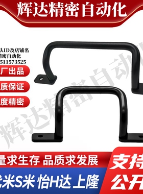 M思米 UHFSNB110 120 125 160 200 250 握柄拉手外装型