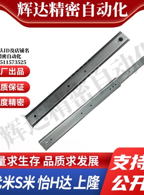 YI合达IDC12-304.8/355.6/406.4/457.2/508/558.8/609.6/660.4711