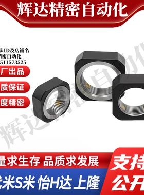 M思米E-BNR6 E-BNR8 E-BNR10 E-BNR12 E-BNR15 E-BNR17E-BNR20 30