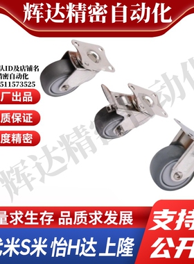 CGL21/22-D38 D50-NA/SA CGK21 不锈钢轻型脚轮 工业脚轮