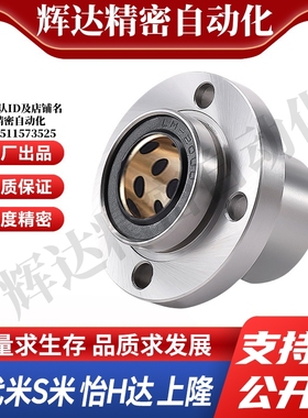 YI合达嵌入式直线轴承带圆法兰石墨铜套OGE02-d6 8 10 12 13 16 2