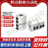 D16 YI合达联轴器DCQ01