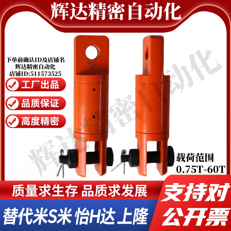 Y合达TCF27-0.75T/1.5T/3T/5T/8.5T/10T/15T/25T/35T/60T重力旋转