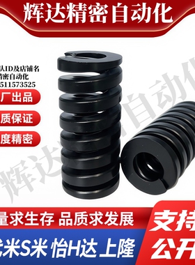 M思米SWG10-15 20 25 30 35 40 45 50 55 60 65 70 75 80 90 100