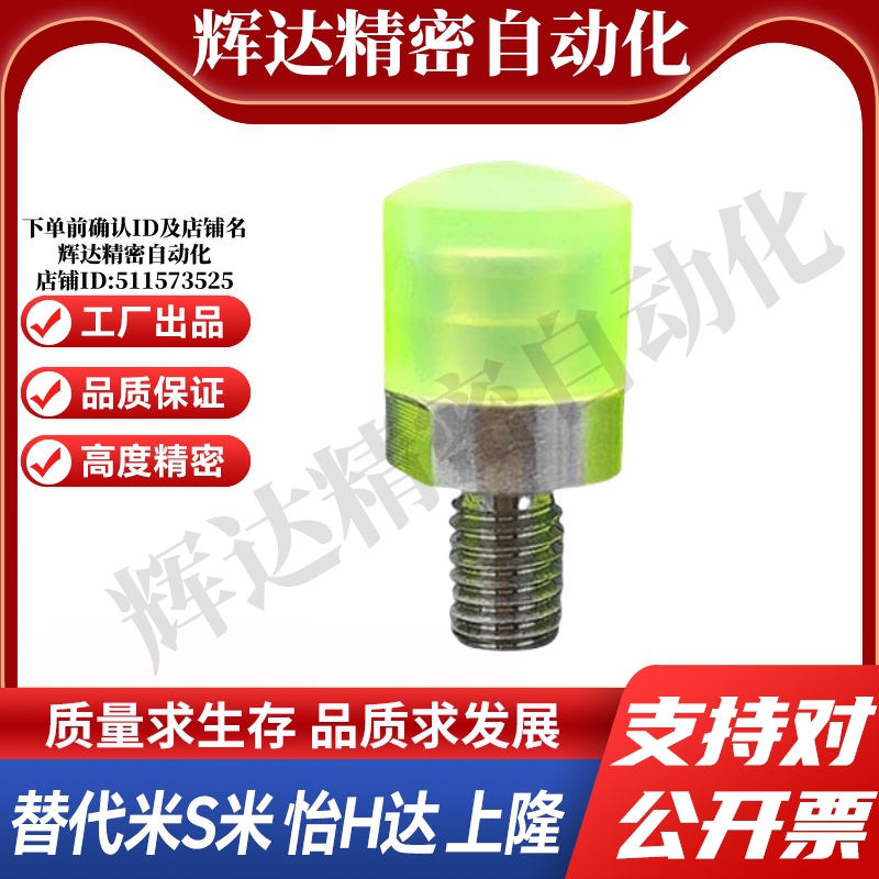 MI思米USSL6/8/10/12/16/20/25/32/36压块聚氨酯外螺纹型