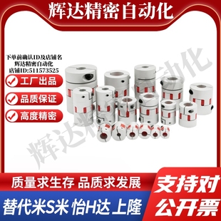 梅花联轴器LYCA-1422/2030/4050/4055/4066/5566/5578/6580/6590