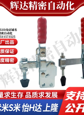 C-LD-12401/C-LD-13002B MI思米快速夹具/快速肘夹