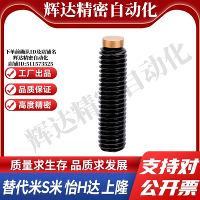 Y合达TDA11-M3/M4/M5/M6-L5L6L8L10L12L16L20L25L30L40L50