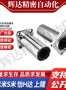 M思米 SLHFSW6 8 10 12 13 16 20 25 30/G H L不锈钢双衬方法兰型