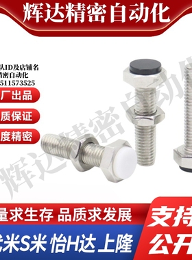 MI思米PSST6-20/PSST6-25/PSST6-30/PSST6-35/PSST6-40/PSST6-45