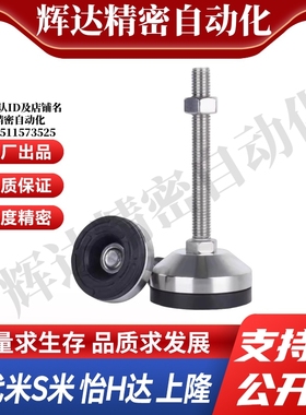 YI合达脚杯WAM09-D100/D120/D158-L100 125 150 200 300重载