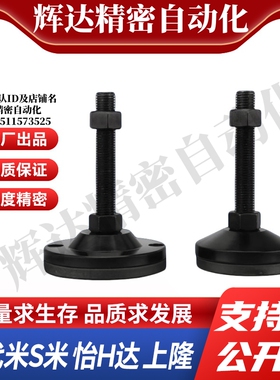 Y合达E-WAD81-D40D60D80D100D120L50 75 100 125 150 200电泳脚杯