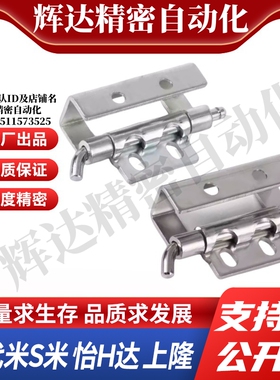 MI思米不锈钢 EHNS90 E-HNG90-B E-HNG90-S