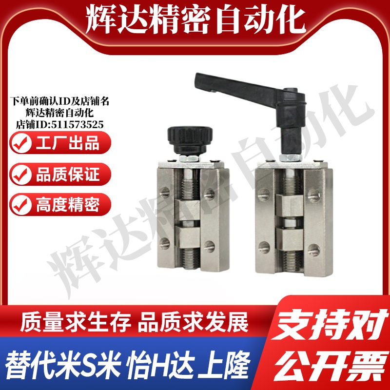 MI思米SVCK/SVCN 24/28/30/33/36/42直线导轨夹具
