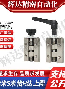 MI思米SVCK/SVCN 24/28/30/33/36/42直线导轨夹具