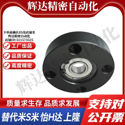 BFF21-6800/6900/6000/6200/6801/6901/6001ZZ法兰型带座轴承