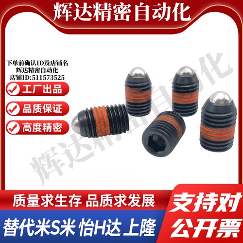 MI思米BPJF2/BPJF3/BPJF4/BPJF5/BPJF6/BPJF8/BPJF10BPJF12BPJF16