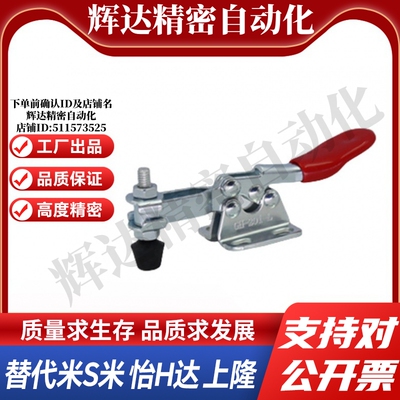 WDC21502-B/WDC22185/WDC21384 法兰底座水平压紧式快速夹钳