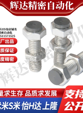 MI思米USTS4-15/USTS4-20/USTS4-25/USTS4-30/USTS4-35/USTS4-40