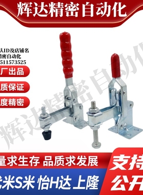 WDC11421/WDC11421-SS/WDC12130/HB/WDC12130-SSWDC12132快速夹具