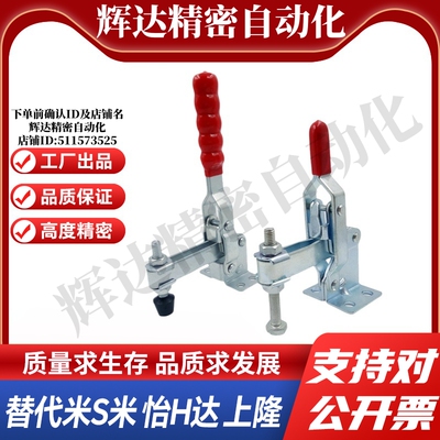 WDC11421/WDC11421-SS/WDC12130/HB/WDC12130-SSWDC12132快速夹具