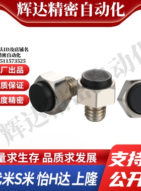 MI思米USTEH5.5/7/8/10/13/14/17/19止动销 带聚氨酯螺纹型