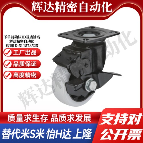 DL01/11/21-d75/d100/d125/d40/d50/d63-P/U/N代替怡合达工业脚轮
