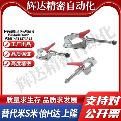 WDC36006/WDC36070 法兰底座推拉压紧式快速夹钳