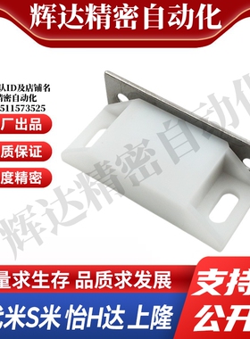 MI思米C-56-B-1  C-56-B-2  C-56-B-4磁吸 无尘用