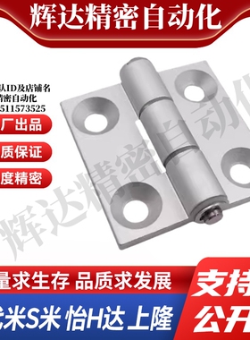 E-LC-HHBDL8-45 E-LC-HHDL8-45 MI思米平合页 铝合金 重载 锥孔型