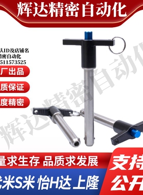 YI合达ZAA11-d10-L15/L20/L25/L30/L35/L40/L45/L50/L60顶出T型