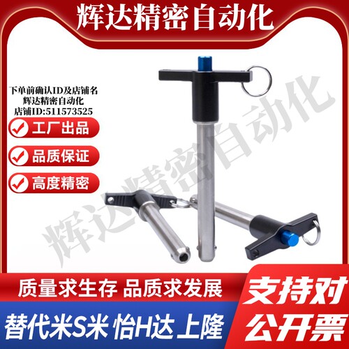 YI合达ZAA11-d10-L15/L20/L25/L30/L35/L40/L45/L50/L60顶出T型