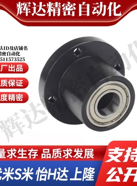 BFR01-6701-6801-6901-6001-6201-6702-6802-6902-6002ZZ带座轴承