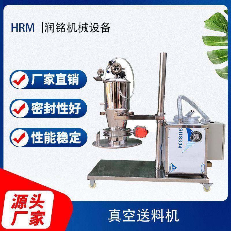 气动抽料机注塑吸料机石墨粉真空加料机粉末不锈钢真空上料机,搬运/仓储/物流设备,加料机,淘宝优惠券,粉丝福利购,淘宝优惠卷