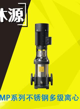 工业水处理压泵重量轻噪音低KMP系列离心泵