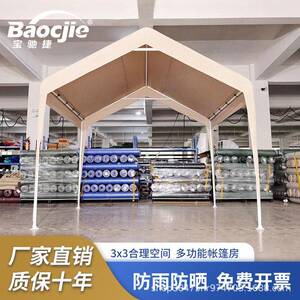 十年厂家源头直供驰捷夜市摆摊帐篷网红集市遮阳棚户外雨棚商业