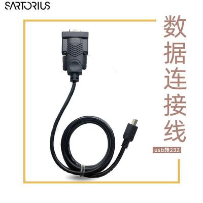 YCC03-D09SQP天平数据连接线usb转RS232信号连接数据线
