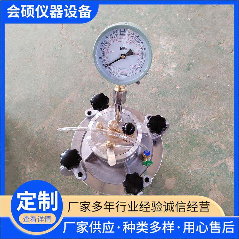 直读式混凝土含气量测定仪砂浆含气量CA-3数显HC-7L高精高强度